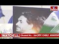 LIVE | భీమవరంలో జగన్ బహిరంగ సభ | CM Jagan Public Meeting In Bhimavaram | hmtv  - 01:24:51 min - News - Video