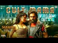 Cult Mama - Video Song (Telugu)- Skanda Movie- Ram Pothineni, Urvashi Rautela