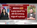 🔴LIVE: మంత్రివర్గ విస్తరణలో ఎవరెవరికి ఛాన్స్..? | CM Revanth Reddy On New Cabinet Ministers | ABN  - 45:01 min - News - Video