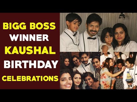 Bigg Boss 2 winner Kaushal Birthday celebrations: Geetha Madhuri, Syamala Bigg Boss 2 winner Kaushal Birthday celebrations: Geetha Madhuri, Syamala