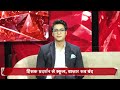 AAJTAK 2 LIVE | PoK में PAKISTAN के खिलाफ प्रदर्शन, विदेश मंत्री S.Jaishankar ने बड़ी बात कह दी |AT2  - 16:10 min - News - Video