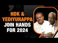 BJP-JD(S) Alliance For 2024 Lok Sabha Election | BJP To Give 4 Seats To Deve Gowdas Party | News9