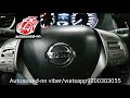 Штатная Магнитола Nissan X-trail 2014 8