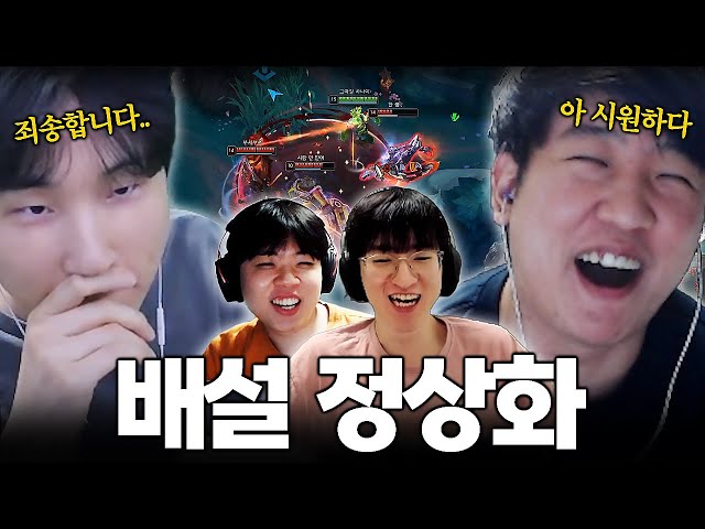팀원들 폼 돌아오고 본격적인 미드 배설 시작