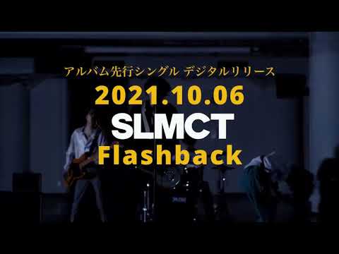 SLMCT - Flashback (Teaser)