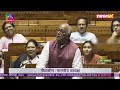 Ek Nishan Ek Vidhan Or Ek Pradhan for country | Amit Shah Speaks In Parliament | NewsX  - 01:27 min - News - Video