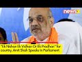Ek Nishan Ek Vidhan Or Ek Pradhan for country | Amit Shah Speaks In Parliament | NewsX