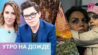 Личное: Что ждет Карабах после победы Баку. Протесты в Ереване. Удар по Киеву. Зеленский и Лавров в ООН