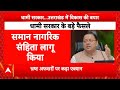 CM Dhami Governance: उत्तराखंड में CM धामी का एक्शन मोड, नकल माफिया-भ्रष्टाचार पर वार!