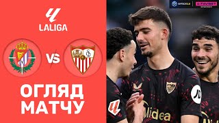 Вальядолід – Севілья. Чемпіонат Іспанії, 24-й тур / Огляд матчу