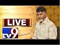 CM Chandrababu addresses at Chintalapudi in W.G district