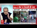 Sandeep Chaudhary LIVE: कलम, कट्टा, कैश...Gen-Z पर CLASH? | Rahul Gandhi | EC | Tejashwi Yadav  - 00:00 min - News - Video