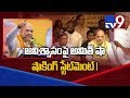 Modi gave maximum funds to AP: BJP President Amit Shah