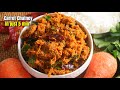ఇన్స్టంట్ కేరట్ పచ్చడి | Carrot Chutney in just 5 min\ Carrot chutney in telugu@Vismai Food