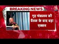 Breaking News: आतंकी हमले के बाद एक्शन में गृहमंत्री Shah, जम्मू जाएंगे CDS जनरल अनिल चौहान  - 01:02 min - News - Video