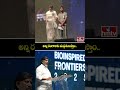 అన్ని రంగాలకు మద్దతునిస్తాం..| Dy CM Vikramarka inaugurates Bioinspired Frontiers 2025 | hmtv
