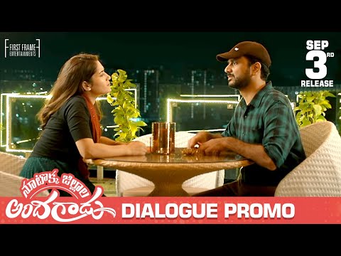 Dialogue promos- Nootokka Jillala Andagadu- Avasarala Srinivas, Ruhani Sharma Dialogue promos- Nootokka Jillala Andagadu- Avasarala Srinivas, Ruhani Sharma