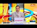 Aaj Ki Baat: रामलला की प्राण प्रतिष्ठा पर क्या नया सवाल उठा? Nana Patole | Maharashtra Congress  - 09:00 min - News - Video