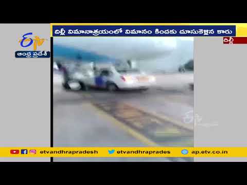 Watch: Car goes under IndiGo plane; narrowly avoids collision