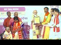 PM Modi Live | Public meeting in Kandhamal, Odisha | Lok Sabha Election 2024 | News9  - 55:09 min - News - Video