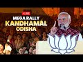 PM Modi Live | Public meeting in Kandhamal, Odisha | Lok Sabha Election 2024 | News9
