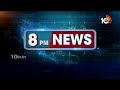 Union Minister Bandi Sanjay on KCR Letter Over Powe Purchase | కేసీఆర్ ను ఎందుకు అరెస్ట్ చేయడం లేదు?  - 02:21 min - News - Video