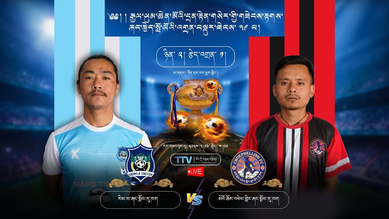 Highlights: Shimla United VS Miao Choepheling FC