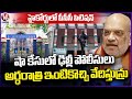 PCC Moves To High Court In Amit Shah Fake Video Case | V6 News
