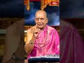 తపస్సు గాని, జపముగాని అభ్యాసం చేసేటప్పుడు ఒక్కరే ఉండాలి..! #vishnupuranam #tkvraghavan #bhakthitv  - 00:35 min - News - Video