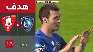 (ليو بوناتيني) في دور ال16 من كأس خادم الحرمين الشريفين -