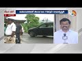 CP Radhakrishnan To Meet CM Chandrababu | రెండు రాష్ట్రాల విభజన సమస్యలు,పెండింగ్ అంశాలపై చర్చ | 10TV  - 03:49 min - News - Video