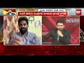 పవన్ పై ఎటాక్.. మహాసేన రాజేష్ కు క్లాస్ పీకిన అజయ్ సజ్జ || Prime Debate With Varma || 99TV  - 03:25 min - News - Video