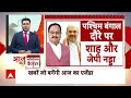 MP cabinet : जानिए आज की देश से जुड़ी सभी बड़ी खबरें | PM Modi | Mohan Yadav  - 02:57 min - News - Video