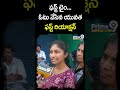 ఫస్ట్ టైం ఓటు వేసిన యువత ఫస్ట్ రియాక్షన్ | Youth First Reaction After Caste Their Vote | Shorts  - 00:40 min - News - Video