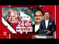Live : बीजेपी की दूसरी लिस्ट में इन सांसदों का कटेगा टिकट! | Amit Shah | BJP | Breaking News  - 02:18:59 min - News - Video