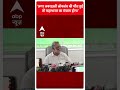 Election 2024: अगर जबरदस्ती लोकतंत्र की मौत हुईतो महाभारत का संग्राम होगा- Pappu Yadav  - 01:00 min - News - Video