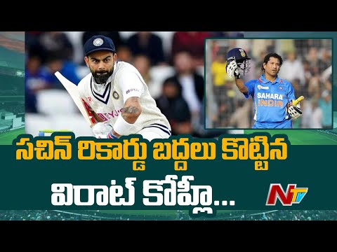 Virat Kohli reaches a milestone in International cricket Virat Kohli reaches a milestone in International cricket