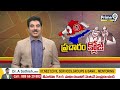 ముగిసిన ఎన్నికల ప్రచారం | Election campaign over in Telugu States | Prime9  - 05:36 min - News - Video