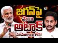 Vijayasaireddy Hindutva Agenda | హిందుత్వ గన్‌..సాయిరెడ్డి న్యూగేర్‌.! |  YSRCP | 10TV News