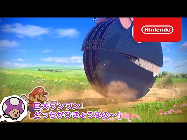 ペーパーマリオ カラースプラッシュ | Wii U | 任天堂