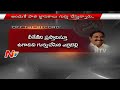 Off the Record : Eerrabelli Reminds Ugadi Panchangam to KCR?