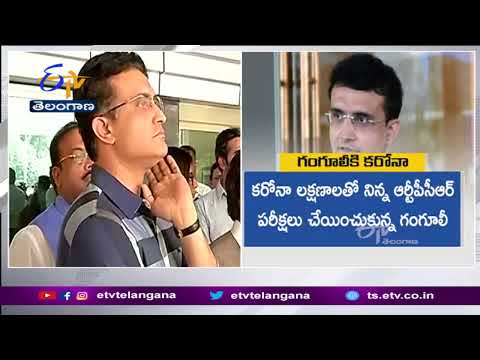 Sourav Ganguly tests positive for Coronavirus, admitted to hospital Sourav Ganguly tests positive for Coronavirus, admitted to hospital