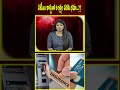 ఏటీఎం కార్డుతో 5 లక్షల వరకు భీమా...?? | ATM Card  | hmtv  - 00:59 min - News - Video