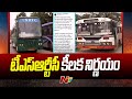 TSRTC Cancels Family- 24, T-6 Tickets