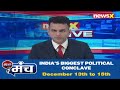 Who Will Become Rajasthan CM | Vasundhara Raje, Gajendra Singh Shekhawat, Mahant Balaknath  | NewsX  - 01:54 min - News - Video
