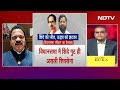 Shiv Sena UBT के नेता Sanjay Raut ने Speaker के फ़ैसले को बताया Match Fixing | Hot Topic  - 07:55 min - News - Video