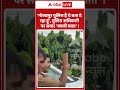 Viral Video : Gorakhpur Police है ये बता दे रहा हूं, पुलिस अधिकारी पर सवार काली माता !  #shorts