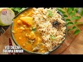 30-Min Easy Meal Combo - Easy Cooker Method | 30 నిమిషాల్లో తయారు చేసుకునే వెజ్ దాల్చా - బగారా రైస్