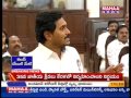 MN :YS Jagan Vs Min Ganta war of words in AP Assembly session