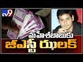 After Mahesh Babu, CBDT to give shock to other film celebs!